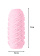 Masturbator Marshmallow Maxi Juicy Pink 8073-02lola