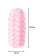 Masturbator Marshmallow Maxi Fruity Pink 8075-02lola