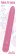 Rechargeable Vibrator Take it easy Haze Pink 9025-02lola