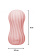 Masturbator Marshmallow Fuzzy Pink 7371-02lola