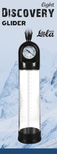 Vacuum pump Discovery Light Glider 6912-01lola