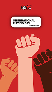international fisting day 1