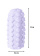 Masturbator Marshmallow Maxi Fruity Purple 8073-03lola