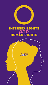 intersex awareness day 1
